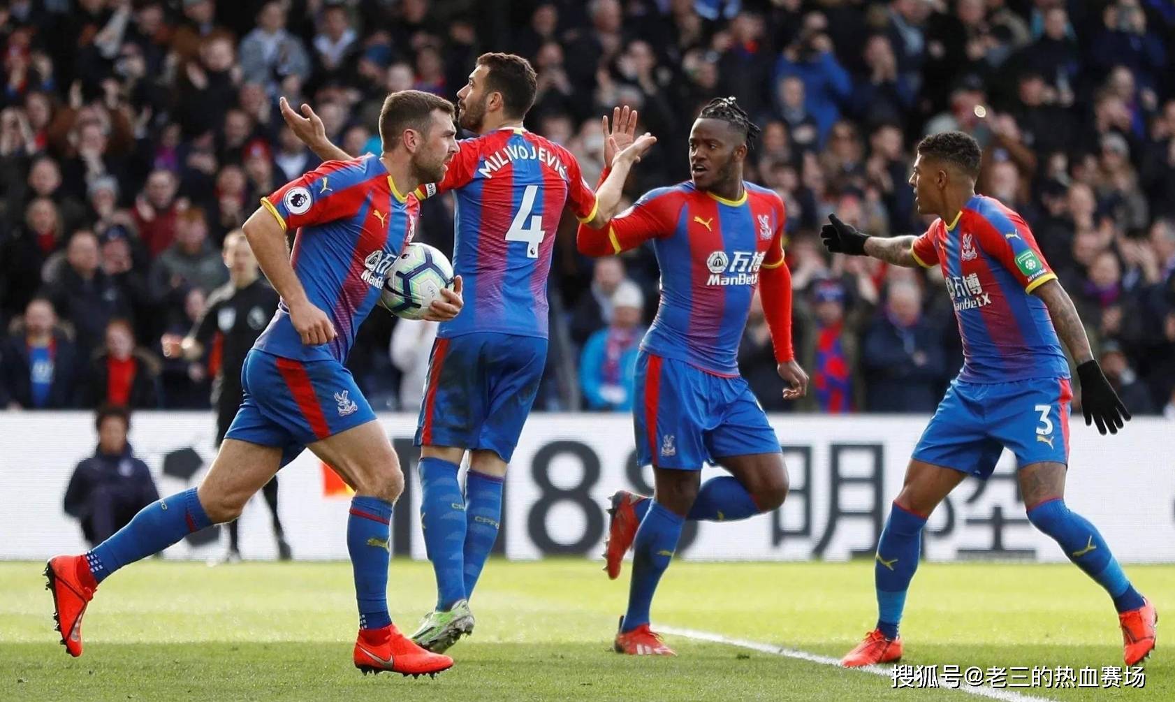 在转会至其 在转会至其